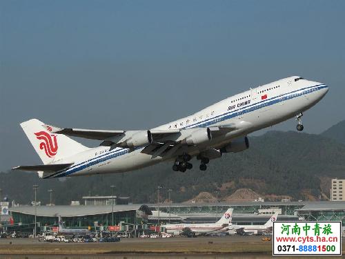中国国际航空公司，国航，河南省旅行社