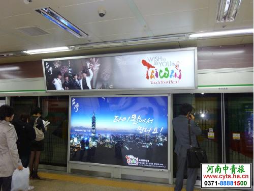 郑州旅行社 河南旅行社 韩国jrs直播nba乐吧_雷速体育很卡_jrs游戏直播