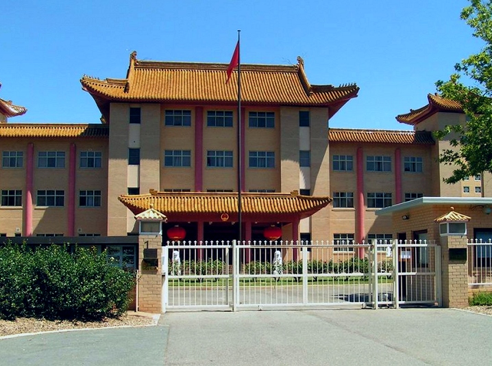 郑州旅行社,河南旅行社,郑州青旅,中 国驻澳 大利亚大使馆