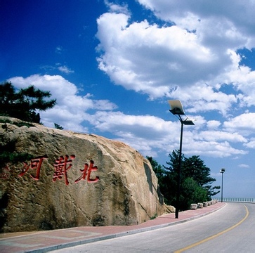 河南旅行社,郑州旅行社,河 北北 戴河