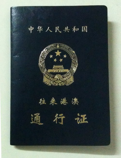 河南青旅,郑州旅行社,澳 门