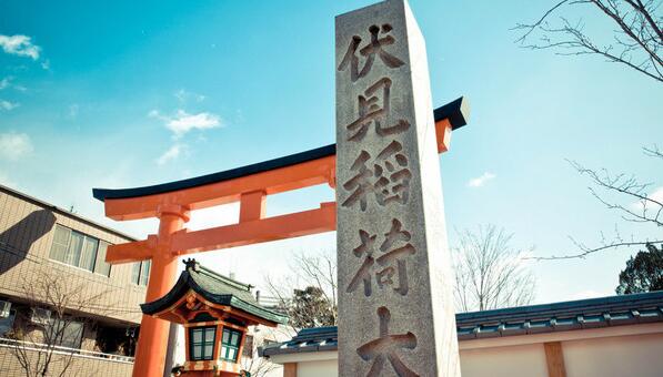 日本全景+奈良双古都六日游（阪进东出）