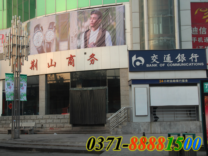 河南青旅，河南中国青年旅行社