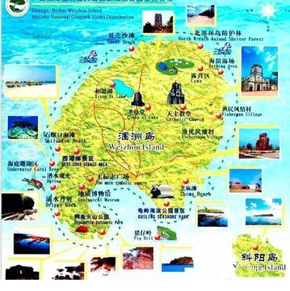 河南省中国青年旅行社