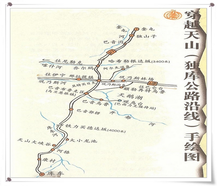 郑州青旅