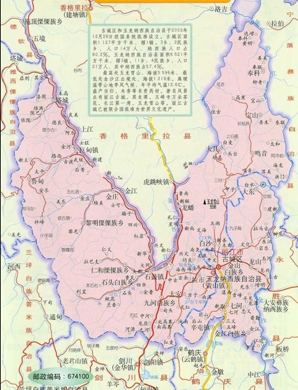 河南省青旅