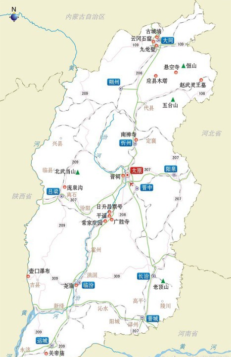 河南中国青年旅行社