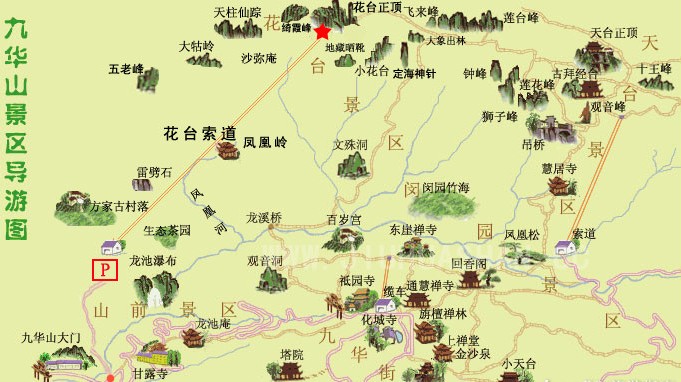 河南省青年旅行社