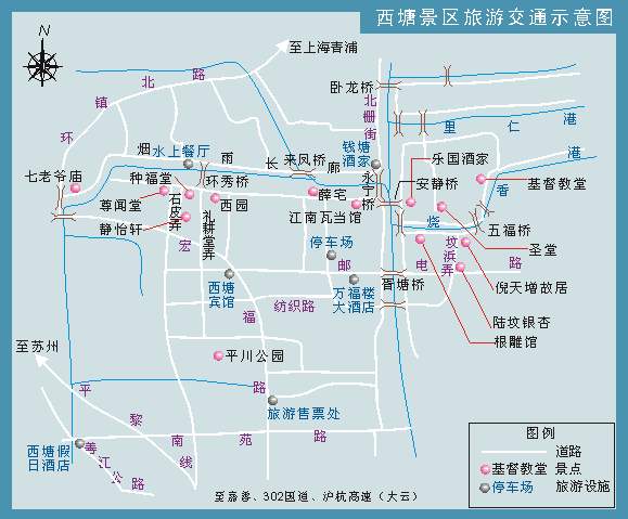 郑州青旅