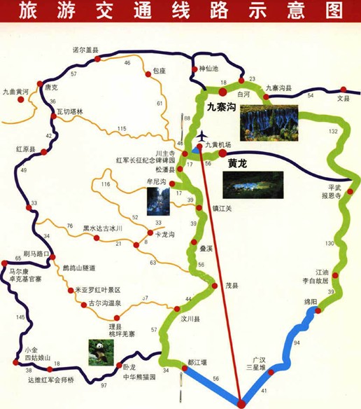 郑州旅行社,河南旅行社,河南中国青旅