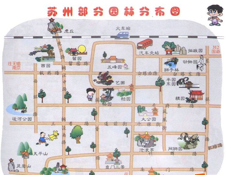 郑州青旅