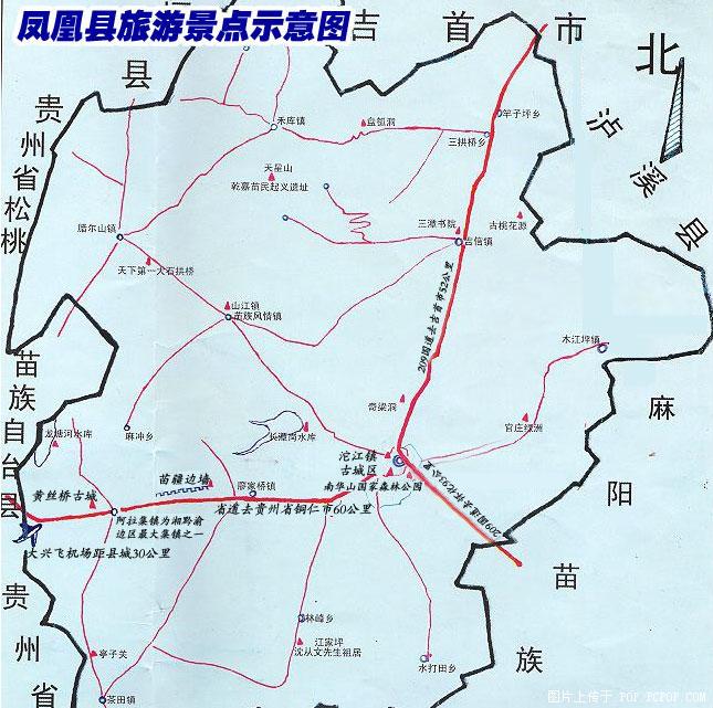 郑州青旅