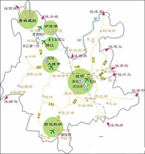 河南青旅
