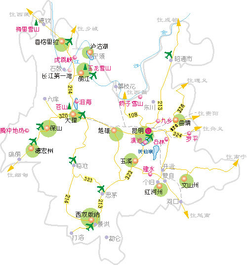 河南青旅