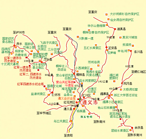 郑州中青旅