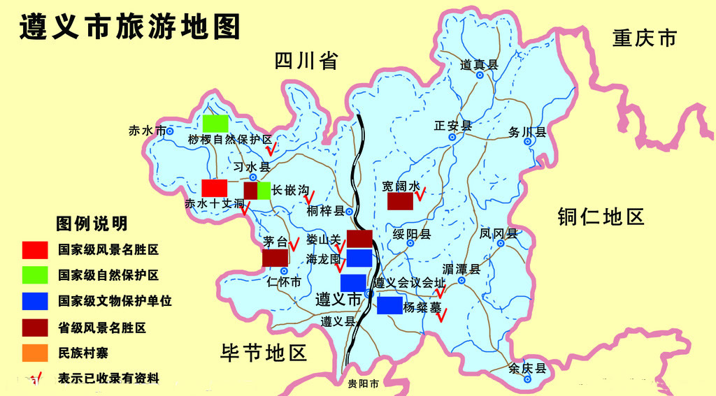 河南省青年旅行社