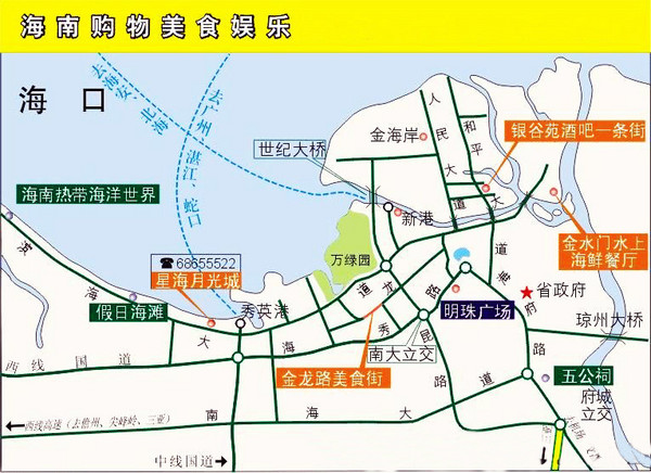 河南青年旅行社