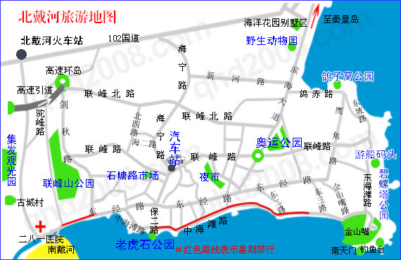 河南青旅