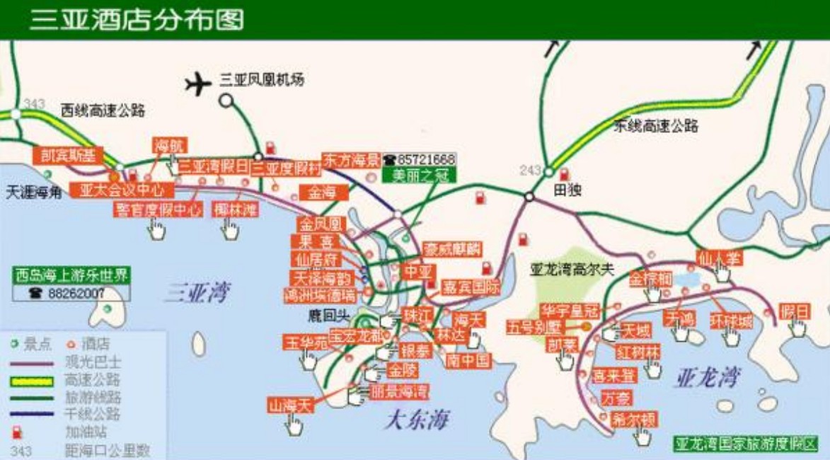 郑州旅行社,河南旅行社,河南中青旅