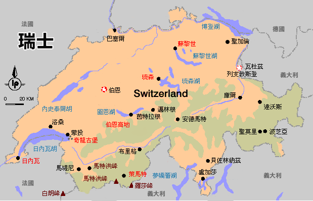 河南旅行社,郑州旅行社,河南中青旅,瑞 士