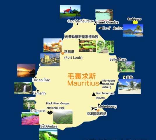 毛里 求斯,河南旅行社,郑州旅行社