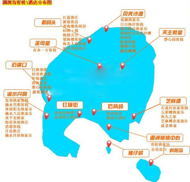 河南青年旅行社,郑州青年旅行社, 广 西涠 洲岛