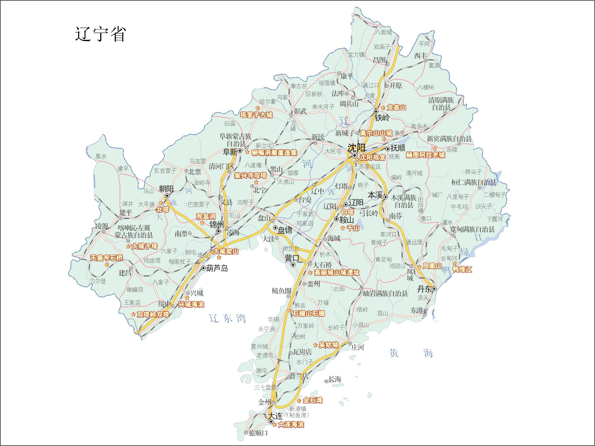 河南中国青年旅行社,郑州青旅,东 北沈 阳
