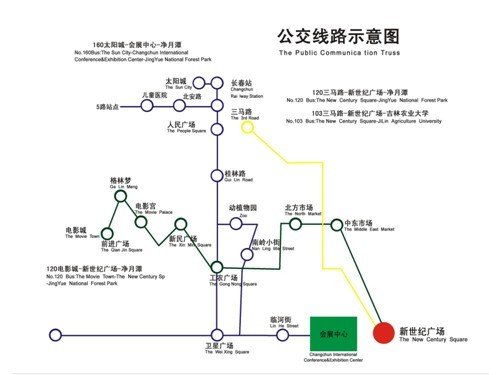 河南青旅,郑州旅行社,东 北长 春 
