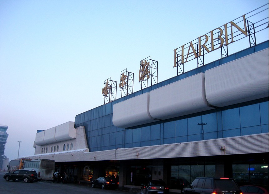 河南青旅,郑州旅行社,东 北哈 尔滨