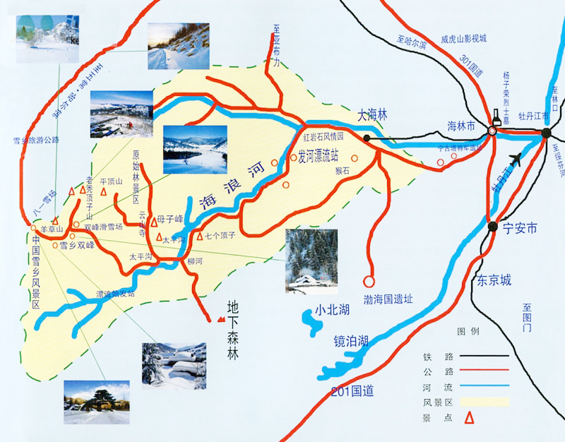 河南青旅,郑州旅行社,东 北雪 乡