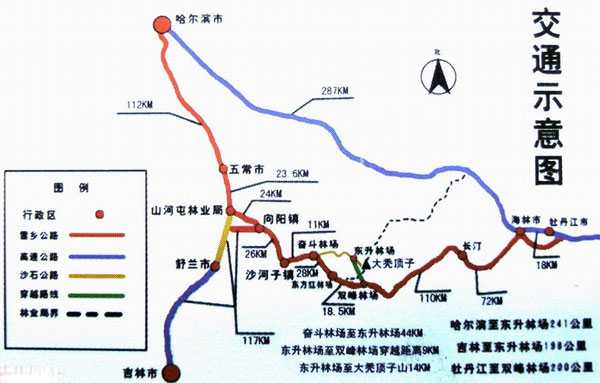 河南青旅.郑州青旅.东 北雪 乡
