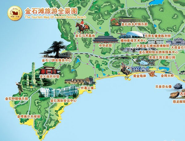 河南青年旅行社,郑州青旅,东 北大 连