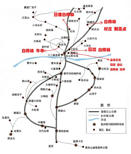 河南旅行社,郑州旅行社,河 北坝 上草原