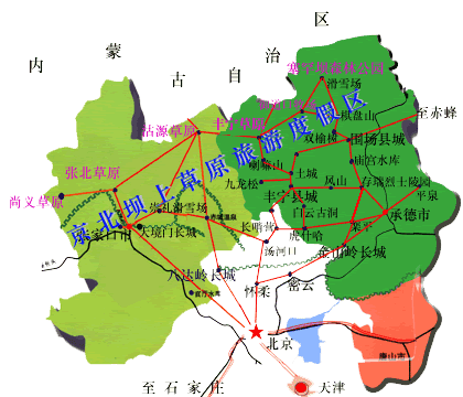 河南青旅,郑州旅行社,河 北坝 上草原