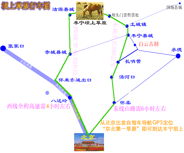 河南jrs直播nba乐吧_雷速体育很卡_jrs游戏直播公司,郑州旅行社,河 北坝 上草原