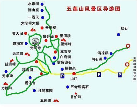 河南中青旅,郑州旅行社,山 东日 照