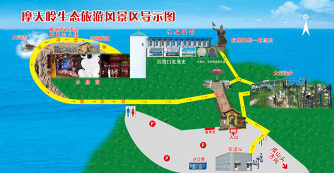 河南青旅,郑州中青旅行社,山 东威 海