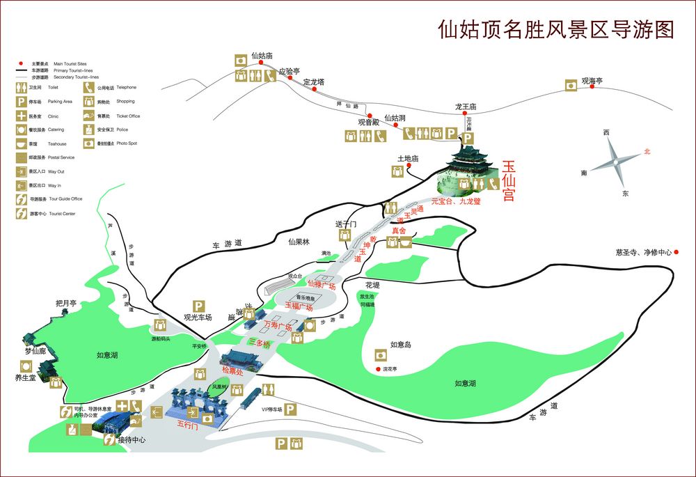河南旅行社,郑州旅行社,山 东威 海