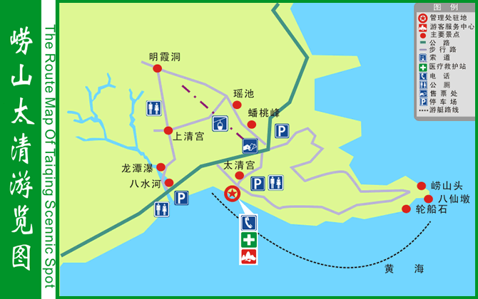河南中国青年旅行社,郑州jrs直播nba乐吧_雷速体育很卡_jrs游戏直播公司,山 东崂 山