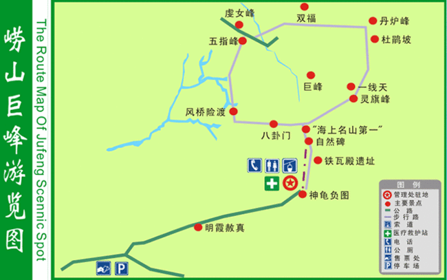 河南中青旅,郑州旅行社,山 东崂 山