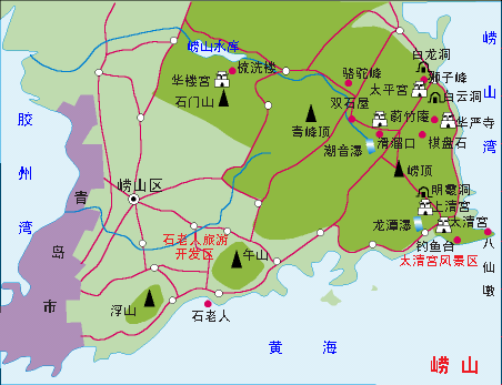 河南青年旅社,河南旅行社,山 东崂 山