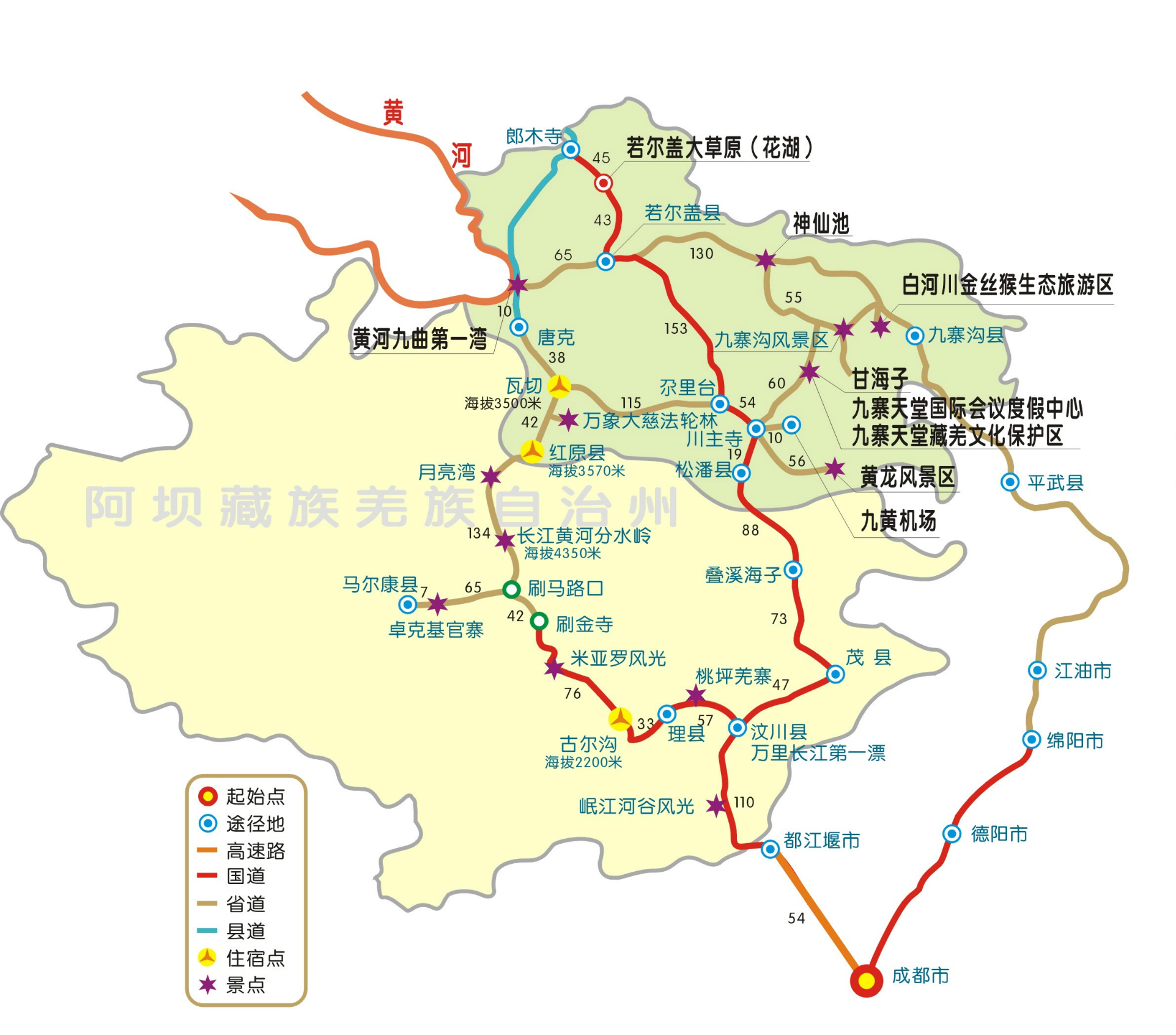 河南青年旅行社,郑州旅行社,四 川黄 龙