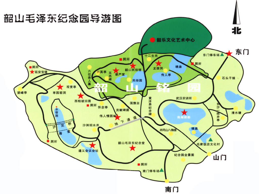 河南青年旅行社,郑州旅行社,湖 南韶 山