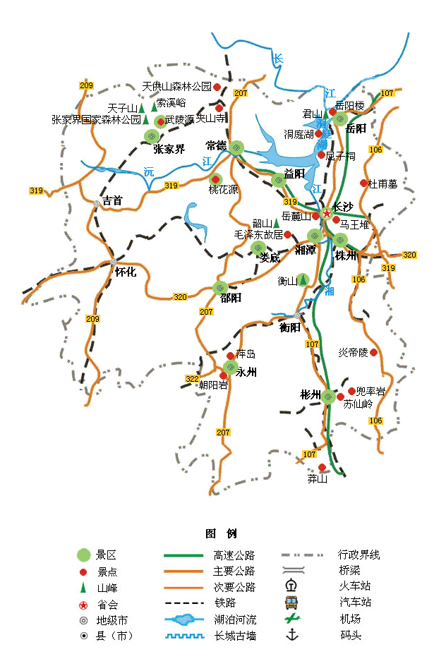 河南青年旅行社,郑州旅行社,湖 南衡 山