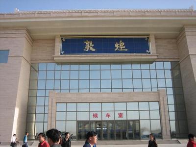 郑州jrs直播nba乐吧_雷速体育很卡_jrs游戏直播公司,河南jrs直播nba乐吧_雷速体育很卡_jrs游戏直播公司,中国青年旅行社,敦 煌火车站