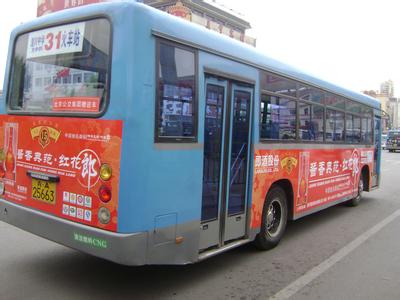 郑州jrs直播nba乐吧_雷速体育很卡_jrs游戏直播公司,河南jrs直播nba乐吧_雷速体育很卡_jrs游戏直播公司,中国青年旅行社,西 宁公交车