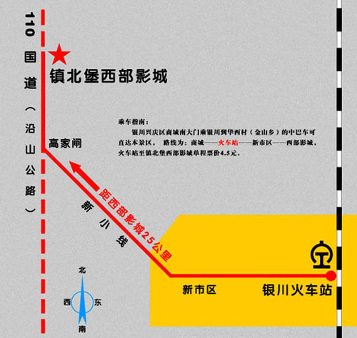 郑州jrs直播nba乐吧_雷速体育很卡_jrs游戏直播公司,河南jrs直播nba乐吧_雷速体育很卡_jrs游戏直播公司,中国青年旅行社,银 川镇北堡西部影城交通地图