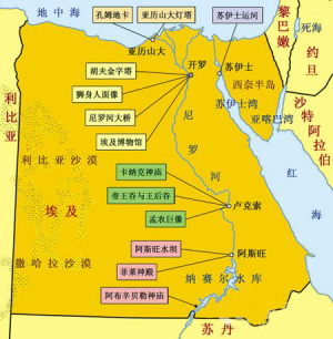 河南青旅,郑州旅行社,埃 及