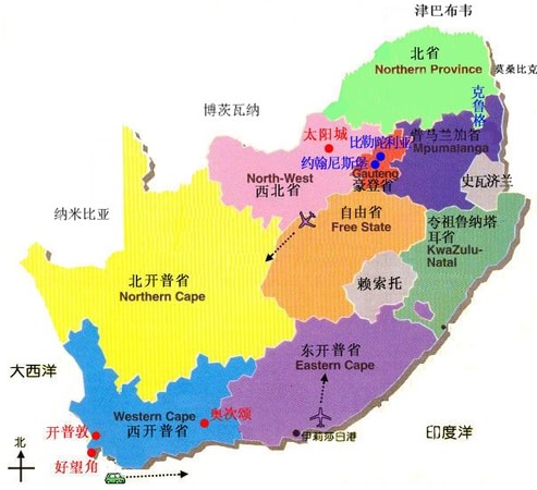 河南青旅,郑州旅行社,南 非