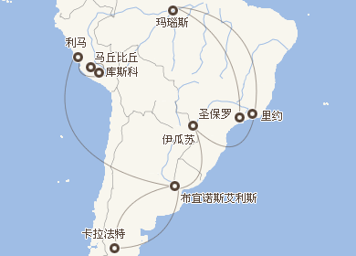 河南青旅,郑州旅行社,阿根 廷